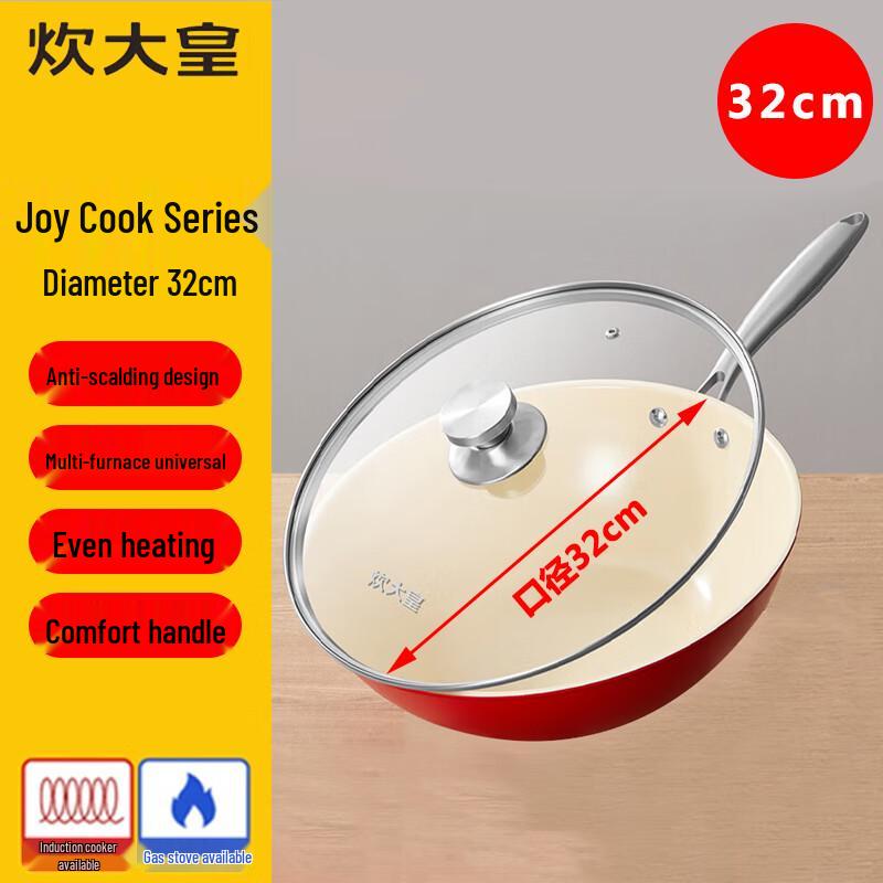 

COOKER KING 32cm Multi-functional Non-stick Wok