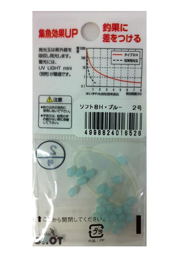 Toho Sangyo Luminous Ball Soft Type 8H No. 2 Blue