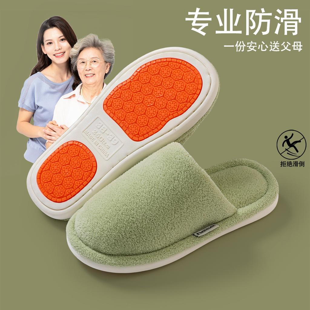 Cotton slippers winter 2025 new home cotton drag couple home indoor non-slip autumn and winter wool slippers
