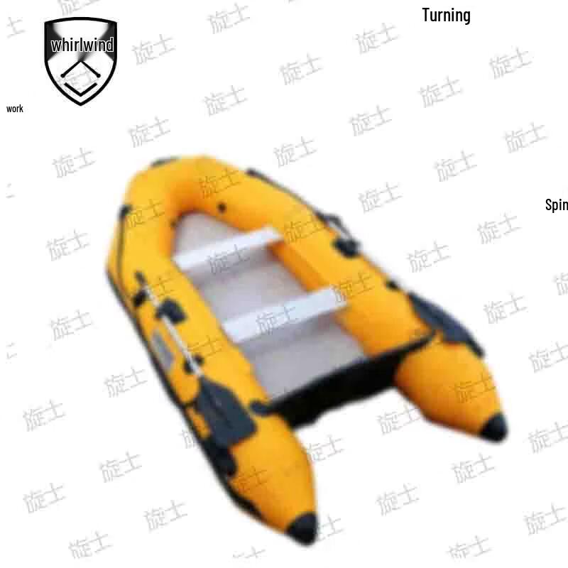 Xuan Shi Inflatable Assault Boat & Kayak