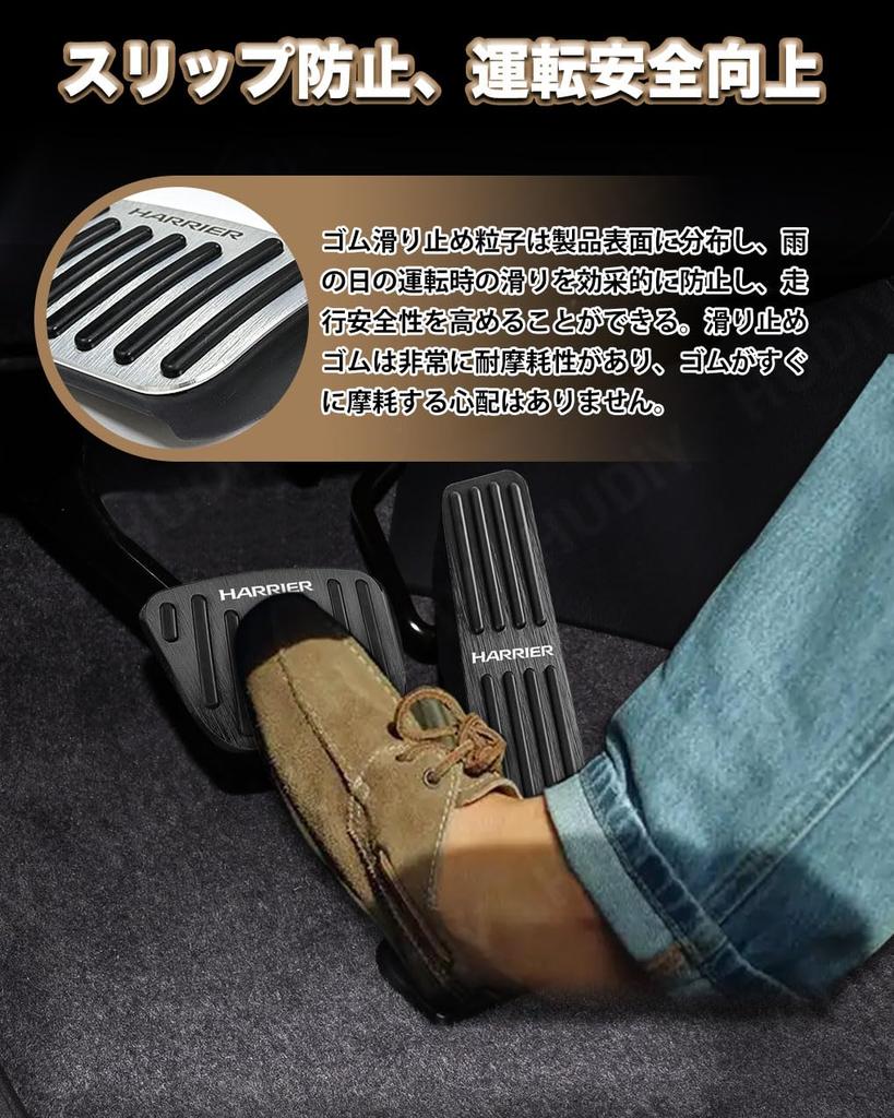 HUDIY Aluminum Pedal Covers for Toyota Harrier 80 Series and Later Specially Designed for the Improved 2022 No Tools Scratch and Stain Easy Enhances