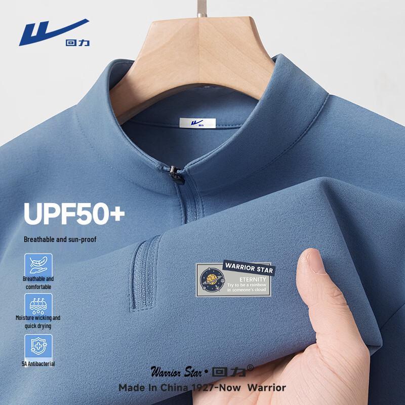 Warrior Men s Long Sleeve Stand-Up Collar Half-Zip Quick-Dry T-Shirt M