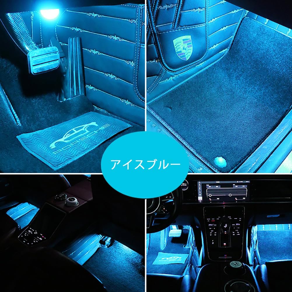 Car LED Ambient Light, Car Footlight, USB Powered, Vehicle Universal Decorative Light, Sound Reactive,