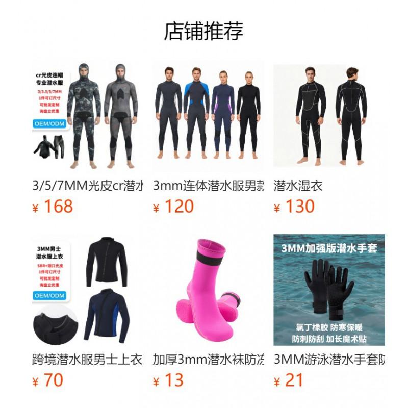 3mm Full Body Wetsuit Women Men Diving Surfing Swimming Warm Thermal Neoprene Dive Suit