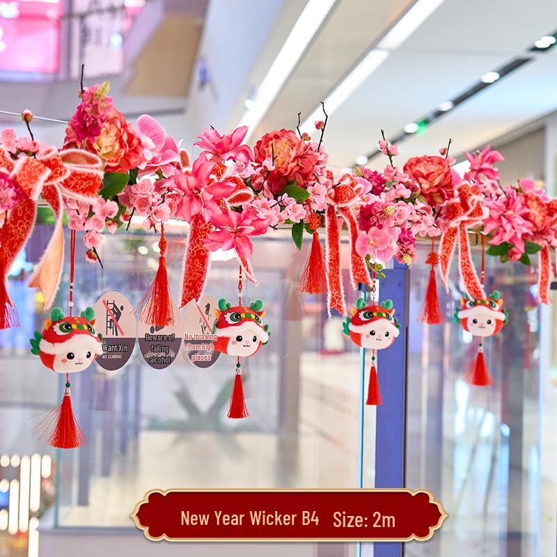 Chinese New Year Festive Stair Handrail Garland