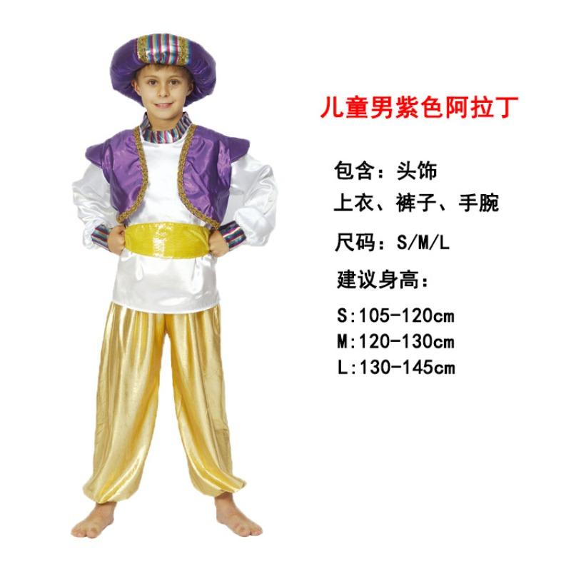 Children's day boy prince show costume cos girl princess robe