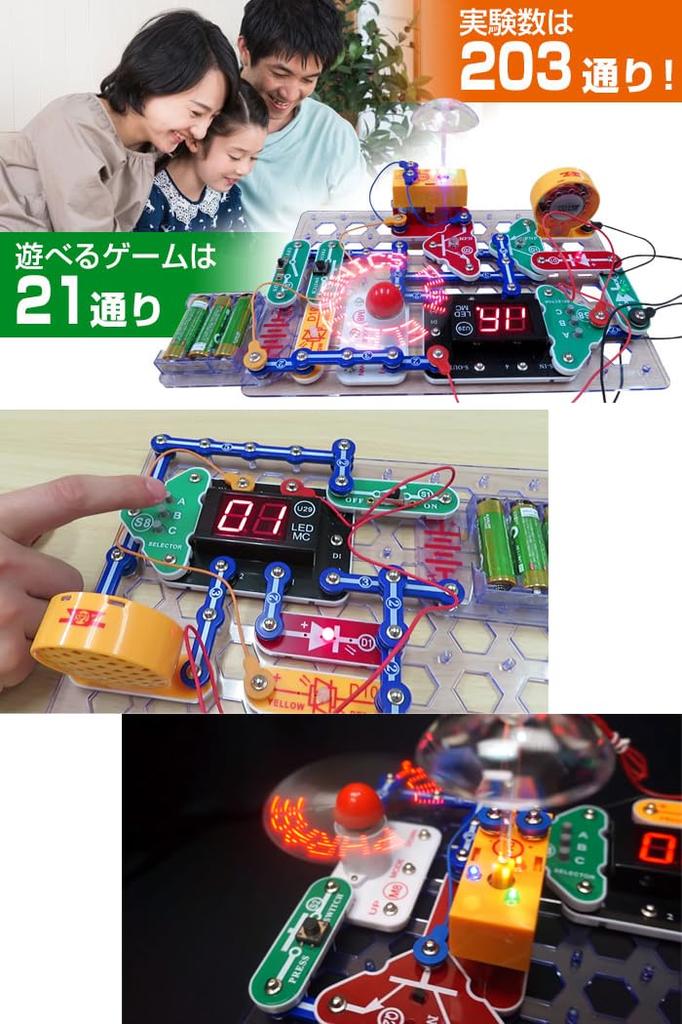 Cyber Circuits Play Japanese Experiment Guide Included SnapCircuits Arcade [Genuine Product]