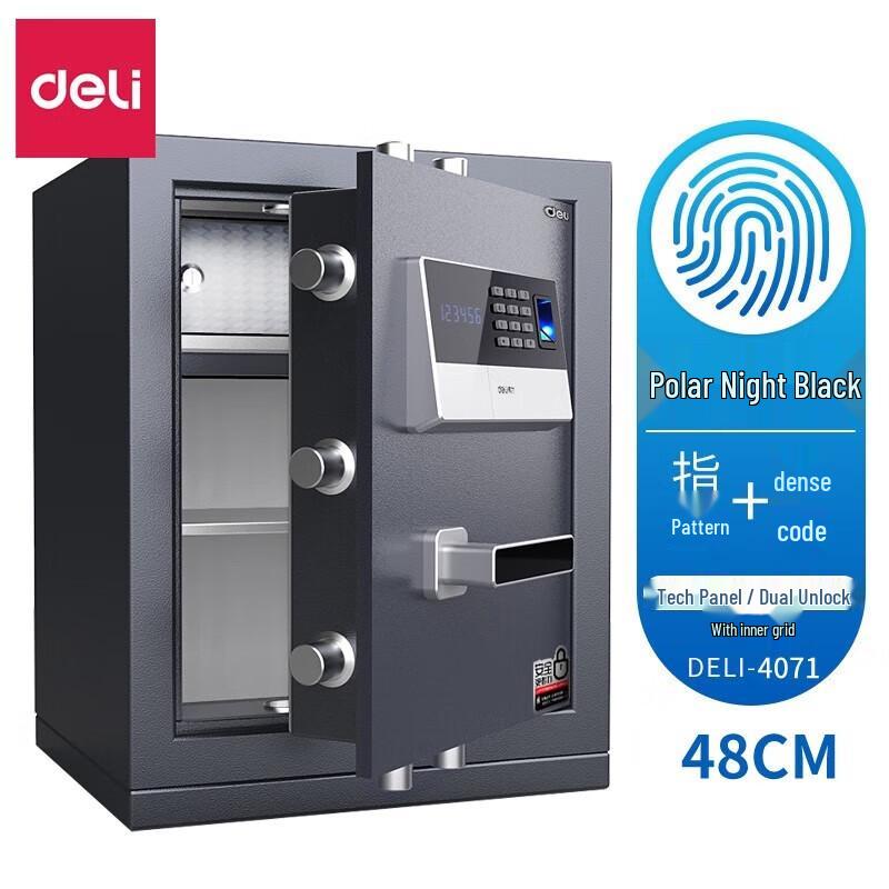 Deli 4071 Fingerprint & Password Wall Safe