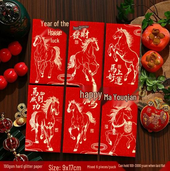 

2026 Year of the Horse Red Envelope: Creative, High-End Lucky Money Gift Standard Size