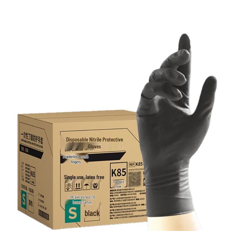 INTCO Disposable Nitrile Protective Gloves