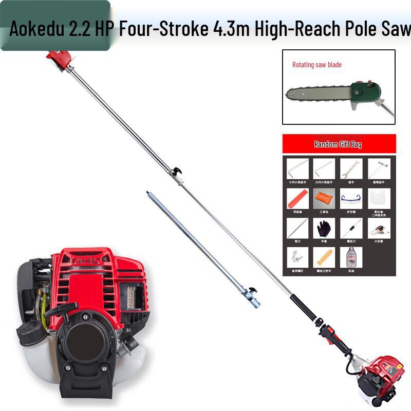 Aokedu Gasoline High-Branch Pole Saw & Pruner