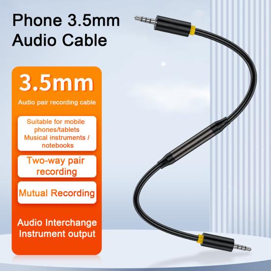 

Полезный аудиошнур Plug and Play, устойчивая к тяге передача