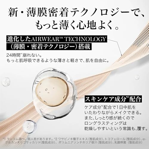 LANCÔME Tain Idole Ultra Wear Liquid N BO-04 SPF48 PA++ Foundation High Coverage