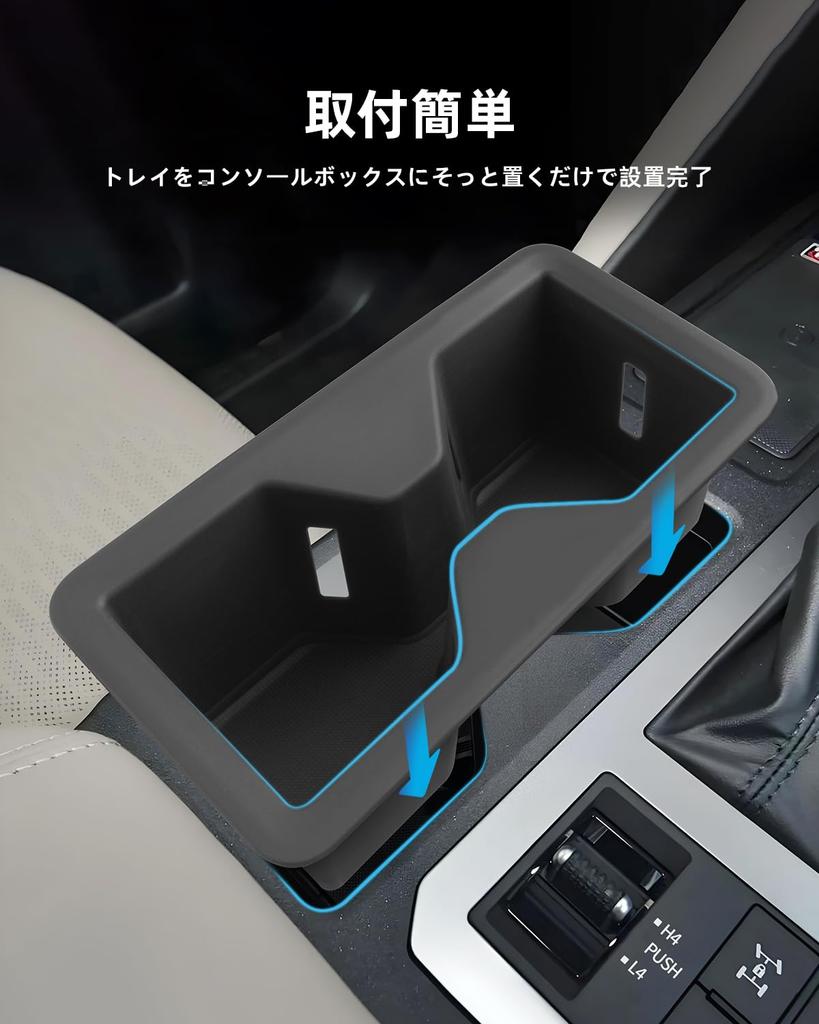 LANGBEAN Toyota Land Cruiser 250 2024 New Model Dedicated Drink Land Cruiser 250 2024 Current Console Center Console Cup Small Item Interior Custom