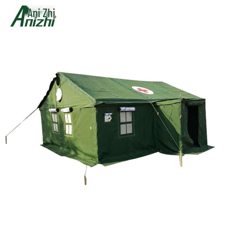 Anizhi Type 95 Emergency Medical Hygiene Tent