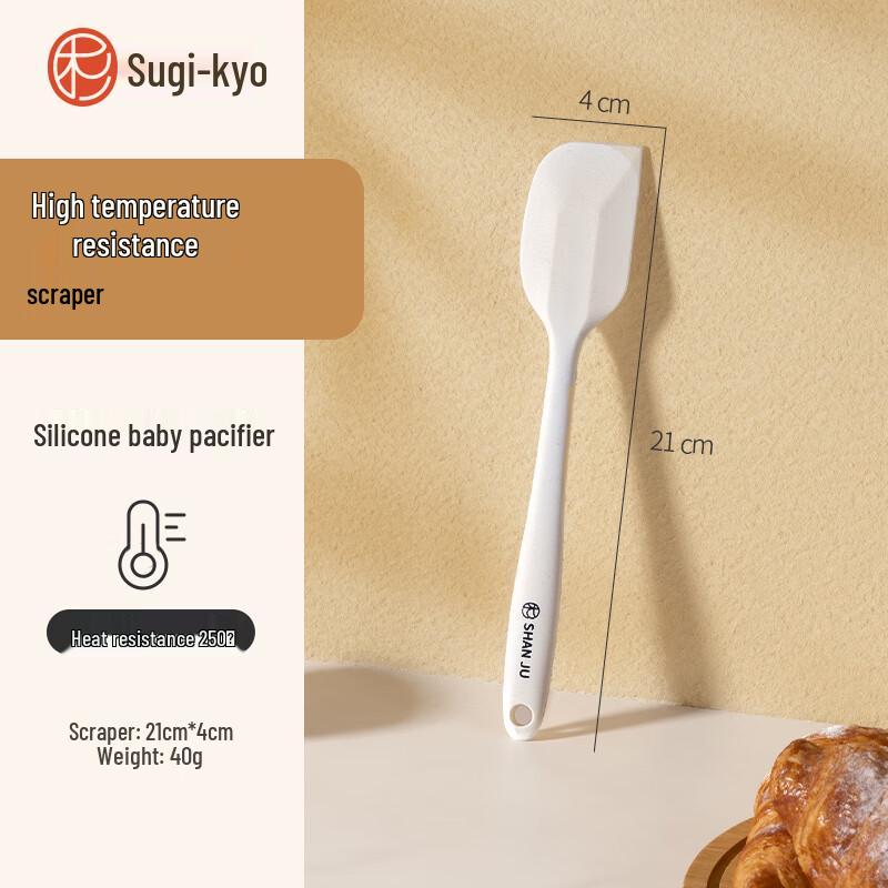 Zhaoran Silicone Baking Tool Set