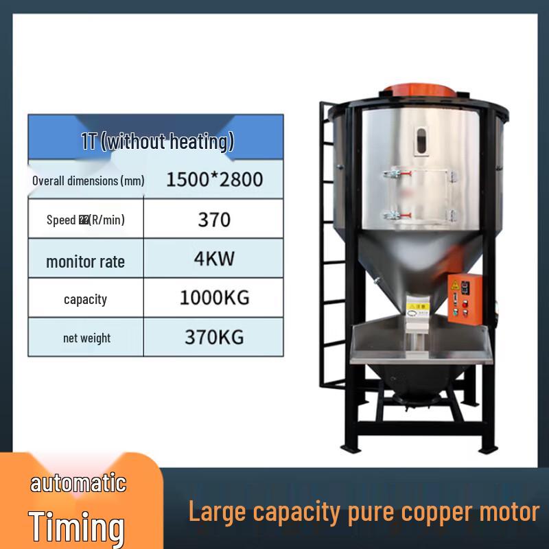 Industrial Vertical Screw Mixer