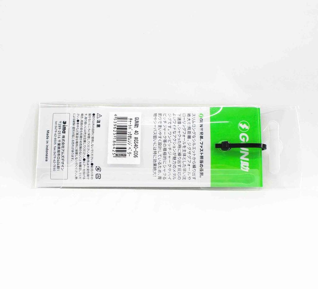 Ima Metal Jig Gun Suke 40 grams 006 (6425)