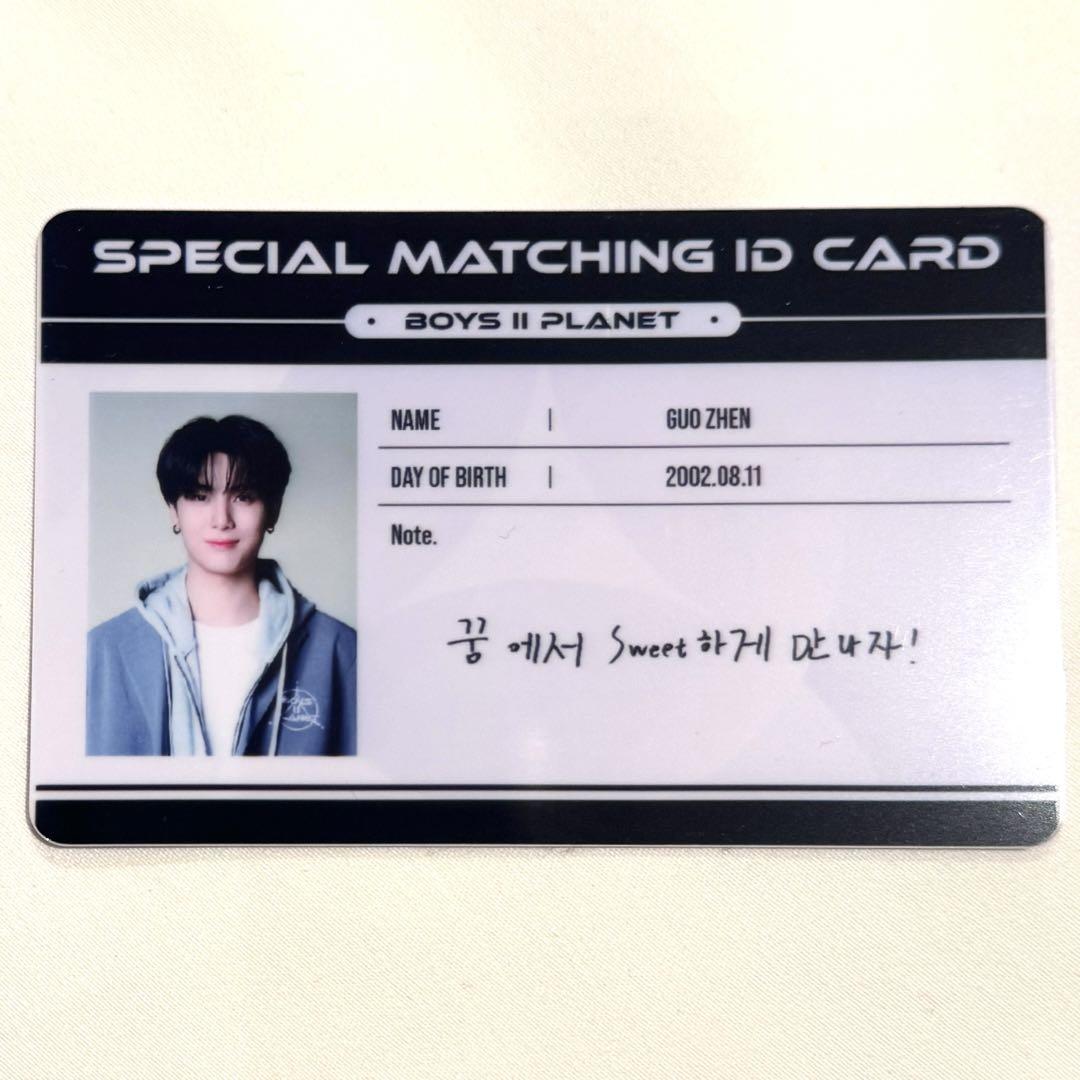 

[USED] Guo Jen ID Card Admission Bonus for Boypla 2 Archive Exhibition