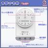 Outlet Timer, Countdown Type, 3:40 (5-minute Increments), Direct Plug-in Type, White, Power Timer, Single OnOff Timer, Power OnOff, Security,