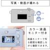 [Amazon.co.jp Exclusive] Kenko Pieni M Compact Digital Camera, Grayish Blue, Keychain Set, 1.22 Megapixel, Photo and Video Recording Capable, LCD Scre