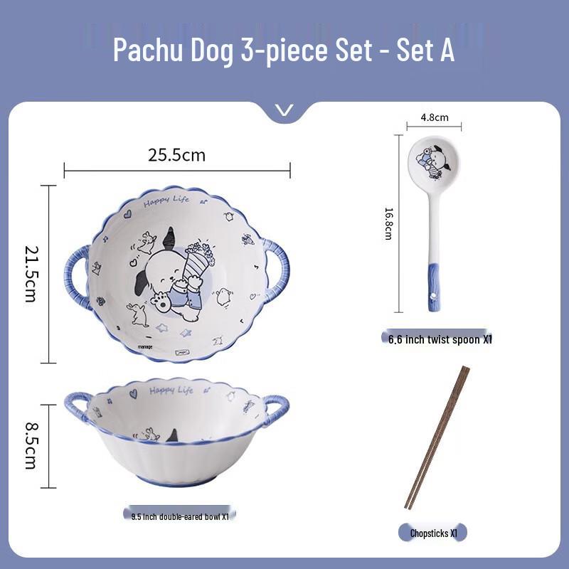 Cute Ceramic Double-Handle Noodle Bowl Set