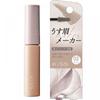 Kiss Isehan Kiss Thinner Brow Maker Ash Blue 6g