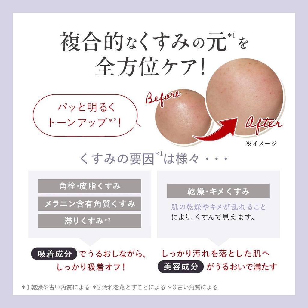 Born The Cleansing Balm White Blue Balm Cleansing Dullness Transparency Makeup Remover Skin Care Waterproof No need for double cleansing Eyelash