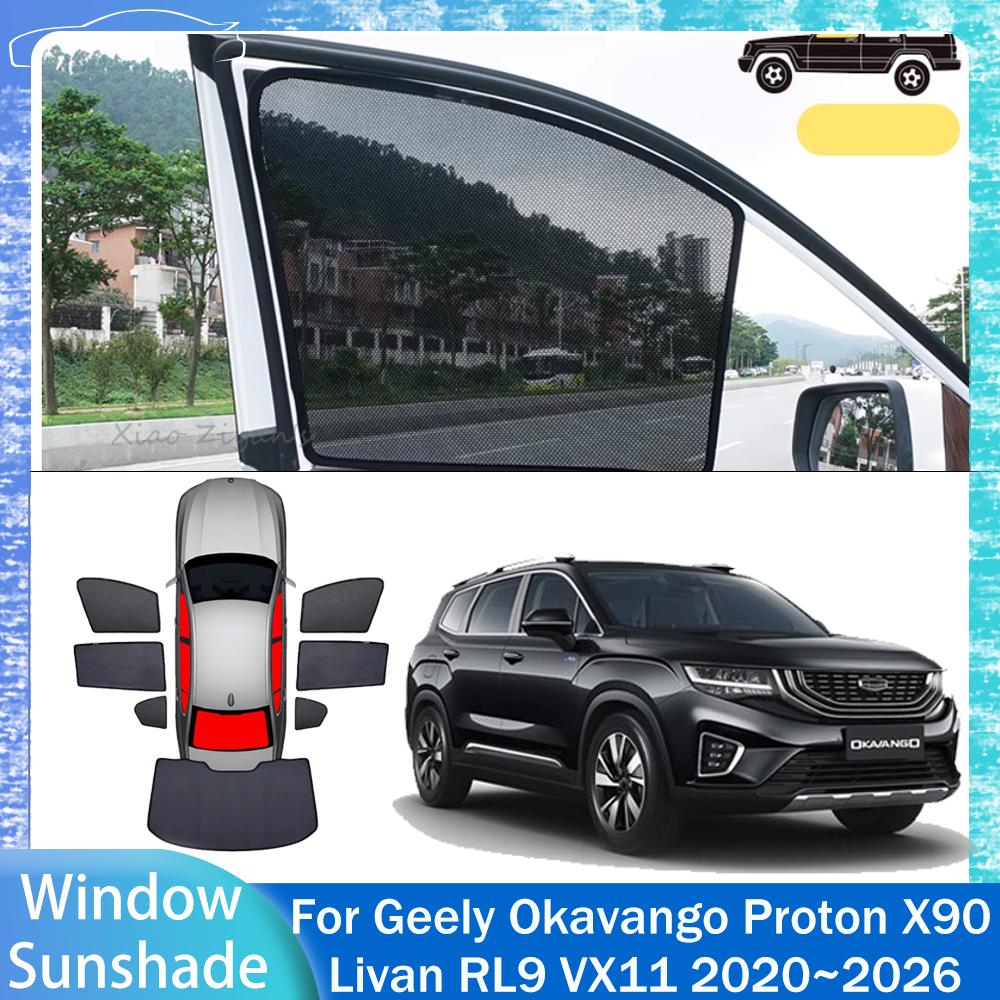 For Geely Okavango Proton X90 Livan RL9 VX11 2020~2026 2023 Car Magnetic Mesh Privacy Sunshade Side Window Sun Shade Accessories