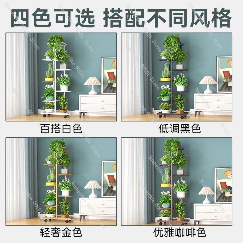 Multi-Layer Iron Flower Stand Storage Rack, Floor-Standing Indoor Green Ivy Pot, Balcony Flower Pot Stand for Plant Placement