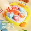 Palm Cute Duck Hit Hamster Dekompressionsspielzeug Baby Puzzle Presse Musik Baby Mini Süßes Eltern-Kind Interaktives Puzzle