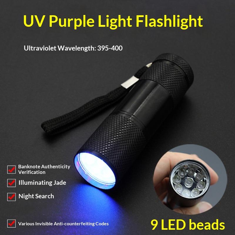 1/2/5Pcs Professional Purple Light Anti-Skid 395nm Backlight Portable Ultraviolet Torch Gadgets 9LED Mini Flashlight With Rope