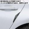 Corolla Cloth Car Door Guard, Rearview Mirror, Side Bumper, Door Protector, Car Door Trim,