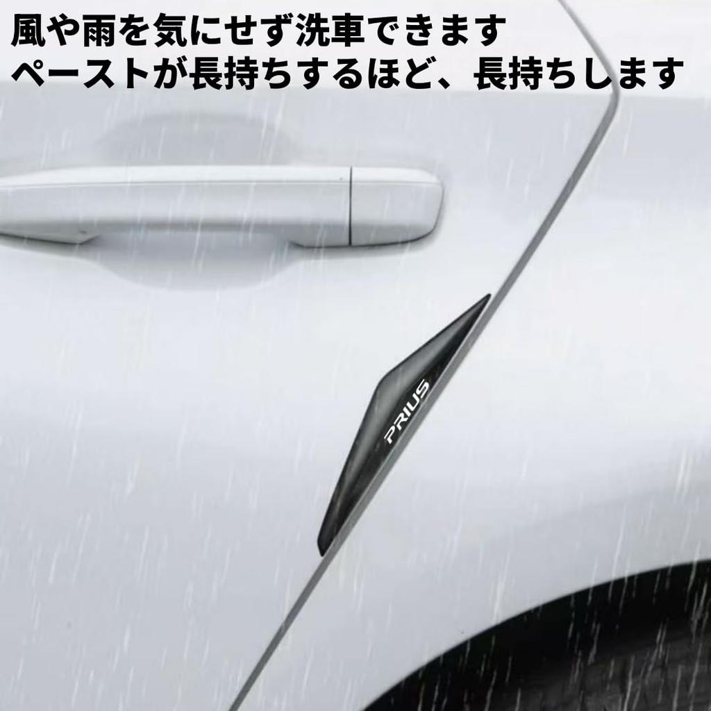 Corolla Cloth Car Door Guard, Rearview Mirror, Side Bumper, Door Protector, Car Door Trim,