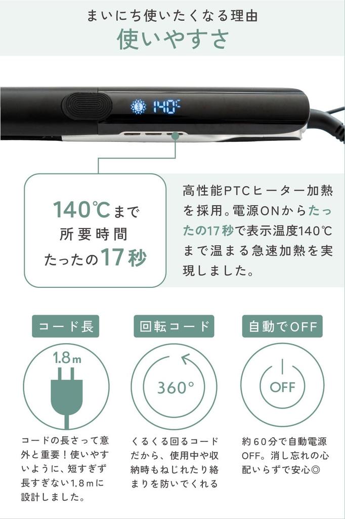 24mm Glätteisen mit Feuchtigkeitshaar-Ausgleich Glänzend und Reise International Beliebt mit 2024 Aglaia& Platte, Ion, 80°C/220°C, Feuchtigkeitsspendend,