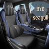 BYD Seagull Four-Season Saddle Car Seat Cushion - New Model