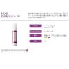 LebeL Emulsion Hair Volume Essence 120ml