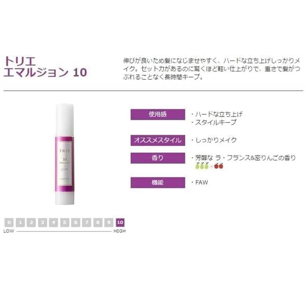 LebeL Emulsion Hair Volume Essence 120ml