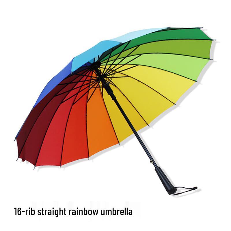 Nanqiao Creative 16-Rib Semi-Automatic Rainbow Straight Umbrella
