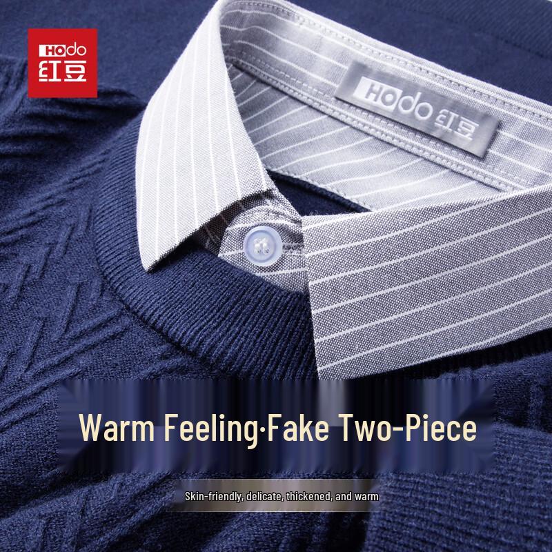 

Hodo Men s Faux Two-Piece Jacquard Knit Sweater with Shirt Collar 3XL
