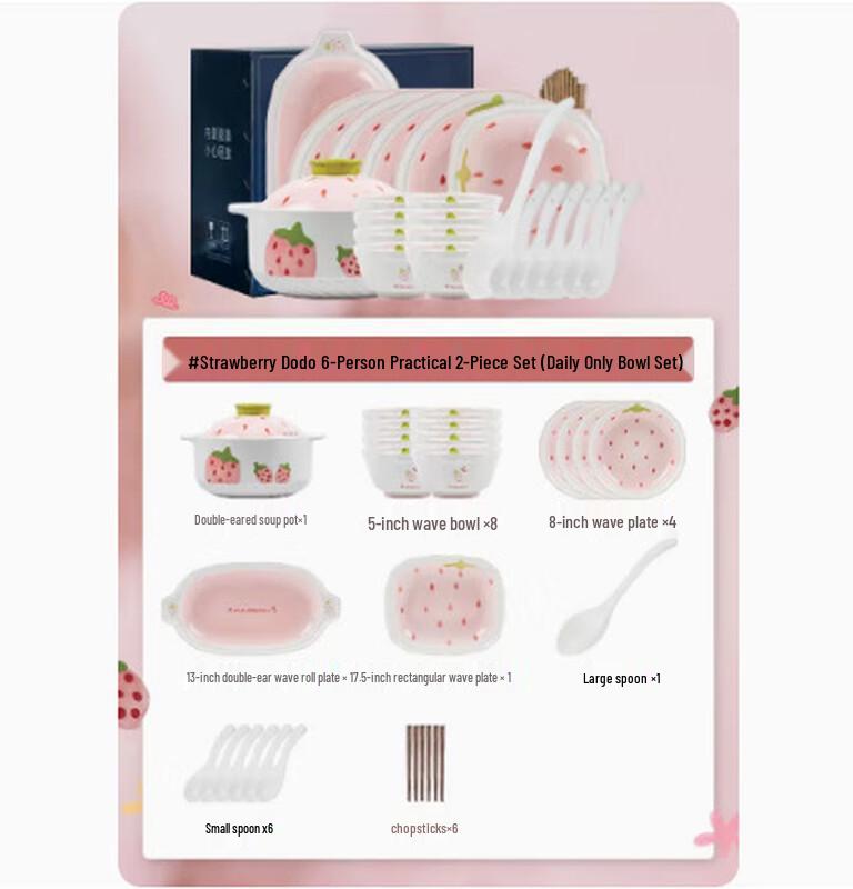 

Mod Lanka Strawberry Ceramic 28-Piece Dinnerware Set