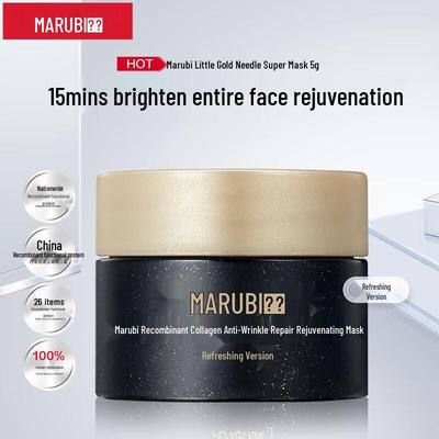 Recombinant Collagen Golden Needle Anti-Wrinkle Mask