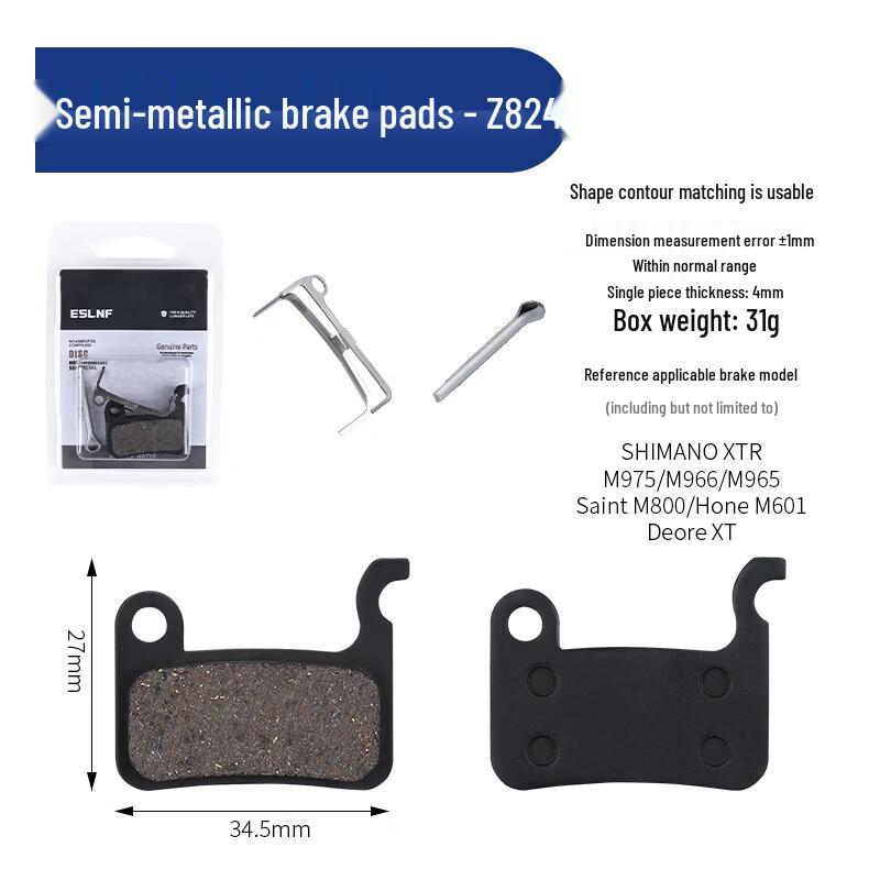 Li Shi Z824 Bicycle and Electric Vehicle Brake Pads