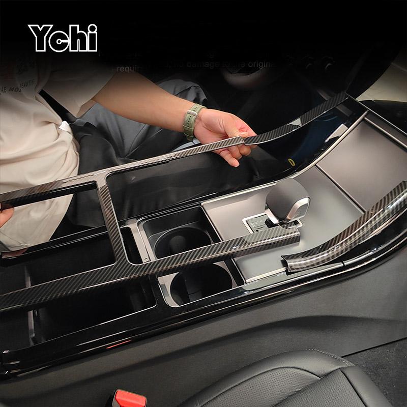 For Land Rover Range Rover Velar 2026-2026 ABS Carbon Fiber Car Center Console Decoration Frame Trim Car Accessories