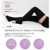 Befit Night Relaxation Esthetic Moisturizing Socks of Medical Black Available in 2 sizes "Good (Set 2) [General Device]" Color / (S, M, M) (ML)