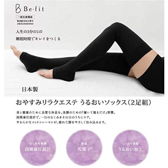 Befit Night Relaxation Esthetic Moisturizing Socks of Medical Black Available In 2 Sizes "Good (Set 2) [General Device]" Color / (S, M, M) (ML)
