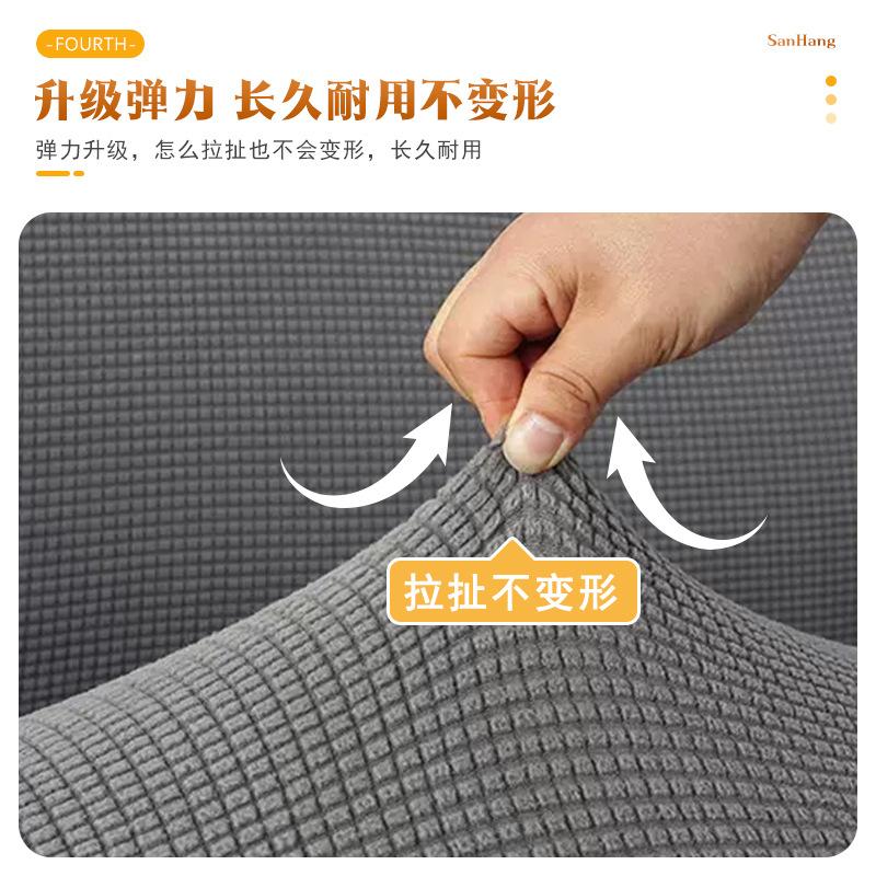 Modern Simple Circular Arc Lattice Fleece Elastic Round Seat Cushion Cover, Chair Cover, Restaurant Thickened Backrest Integrated