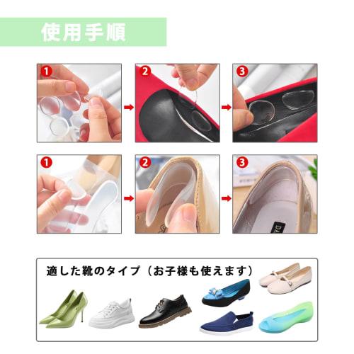 [BEAUTY PLAYER] Anti-Blister Heel Pads, Gel Cushion Insoles, 5 Pairs of Anti-Blister Cushions, 30 Convenient Anti-Blister Gel Sheets, T-Shaped Heel Pr