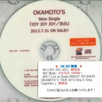 

CD OKAMOTO S - Joy Joy Joy / Kokuhaku BDCV80274 ARIOLA 2013 Japan Japanese Pop/Rock Used