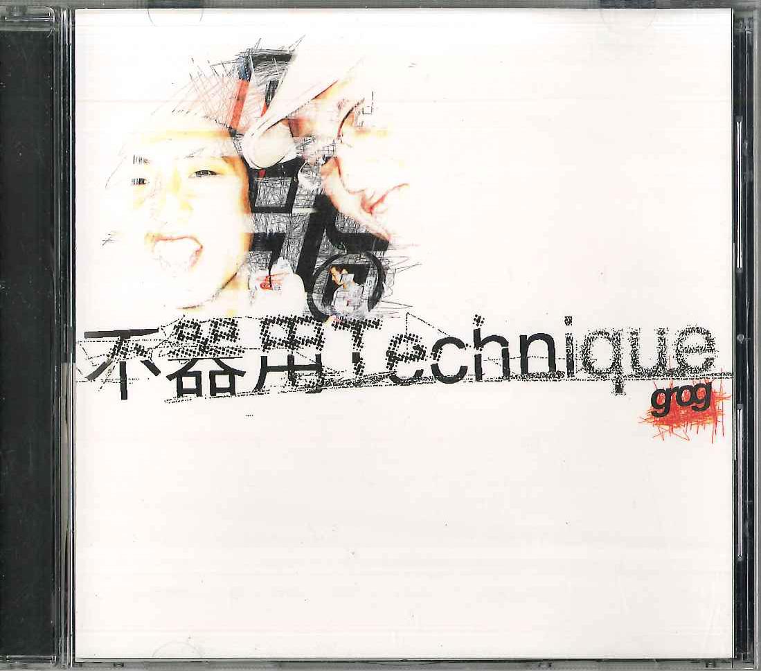 

CD Bukiyou Technique GRRC0001 GROGGY ROCK Japan Obi Japanese Club Dance Used